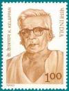 Colnect-557-686-KKelappan--Social-Reformer----Commemoration.jpg