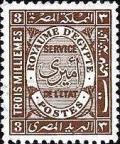 Colnect-1281-797-Official-Stamps-1926-1935.jpg