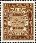 Colnect-1281-799-Official-Stamps-1926-1935.jpg