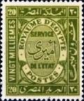 Colnect-1281-805-Official-Stamps-1926-1935.jpg