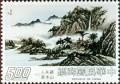 Colnect-1784-985-Madame-Chiang-Kai-Shek-s-Painting.jpg