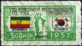 Colnect-1910-226-Ethiopia--amp--Korean-Flags.jpg