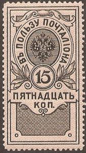 Colnect-2419-047-Official-Stamp-for-Courts.jpg