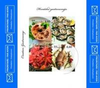 Colnect-1693-131-Croatian-Gastronomy-Sheet.jpg