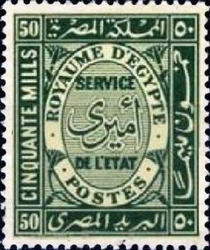 Colnect-1281-806-Official-Stamps-1926-1935.jpg