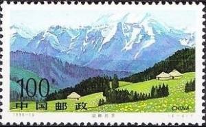 Colnect-1601-554-Tianshan-Mountains.jpg