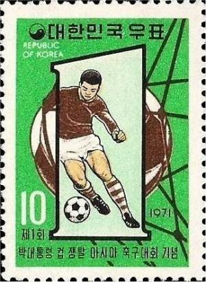 Colnect-2722-377-1st-Asian-Soccer-Games-Seoul.jpg