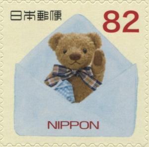 Colnect-3046-571-Sepia-Bear-in-Envelope.jpg