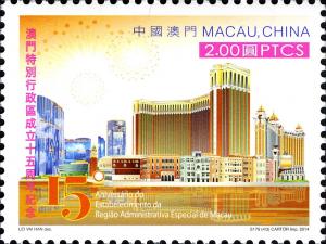 Colnect-3070-230-Macao-Special-Administrative-Region.jpg