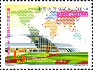 Colnect-3070-232-Macao-Special-Administrative-Region.jpg