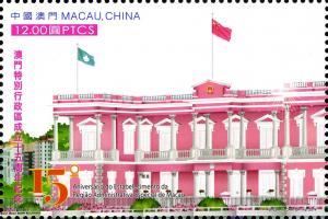 Colnect-3070-234-Macao-Special-Administrative-Region.jpg