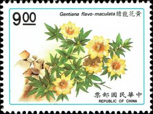 Colnect-4902-085-Gentiana-flavo-maculata.jpg