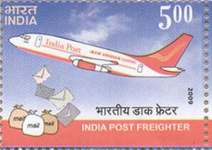 Colnect-545-417-India-Post-Freighter.jpg