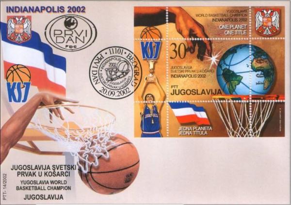 Colnect-2059-084-2002-Yugoslavia-World-Basketball-Champion.jpg