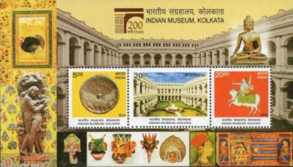 Colnect-2120-866-Indian-Museum-Kolkata.jpg