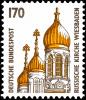 Colnect-5156-910-Russian-Church-Wiesbaden.jpg