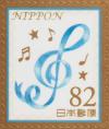 Colnect-6174-073-Ribbon-Treble-Clef.jpg