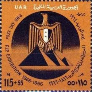 Colnect-1308-811-Post-Day-FIP-Exhibition---Arms-of-UAR---Pyramids.jpg