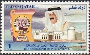 Colnect-3348-334-Hamad-ibn-Khalifa-ath-Thani.jpg