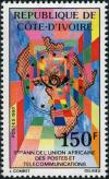 Colnect-3704-189-5th-annv-Union-African-Postal-and-Telecommunications.jpg