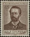 Colnect-5157-425-Anton-Pavlovich-Chekhov-1860-1904-Writer.jpg