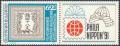 Colnect-449-627-International-Philatelic-Exhibition-Philanippon-Tokyo-1992.jpg