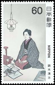 Colnect-766-151-Portrait-of-Ichiyo-by-Kiyokata-Kaburagi.jpg