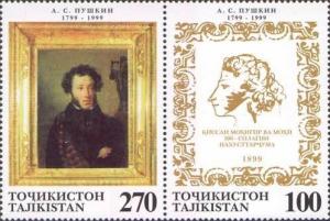 Colnect-1100-344-Birth-Bicentenary-of-ASPushkin.jpg