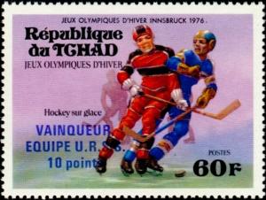 Colnect-2453-237-Ice-Hockey-USSR.jpg