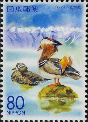 Colnect-4006-928-Mandarin-Duck-Aix-galericulata--amp--Mountains---Tottori-Prefe.jpg