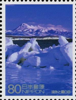 Colnect-4009-588-Drift-Ice--amp--Mount-Rausu.jpg