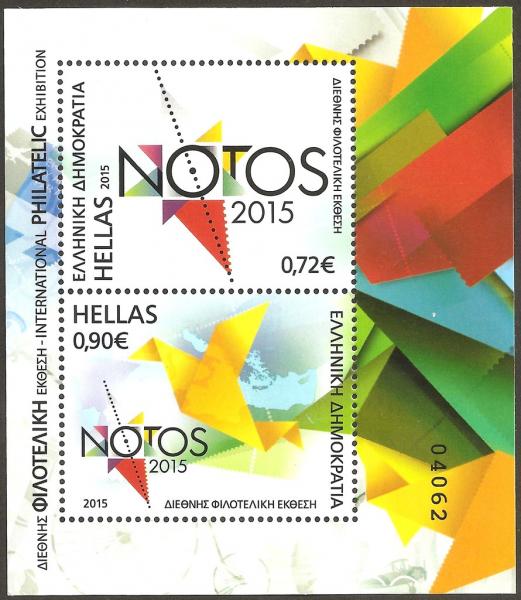 Colnect-2935-192-Int--l-Philatelic-Exhibition---Notos-2015-logo.jpg