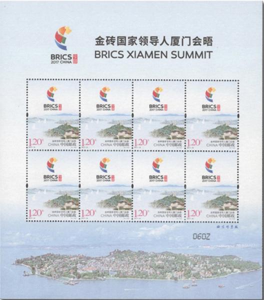 Colnect-4396-355-BRICS-Economic-Summit-Xiamen-China-2017.jpg