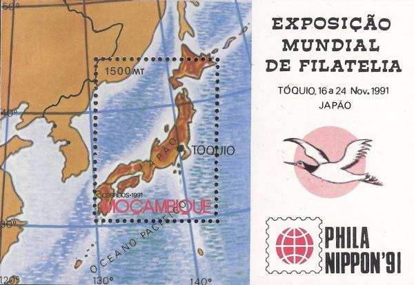 Colnect-1122-591-World-Philatelic-Exhibition---91-Philanippon.jpg