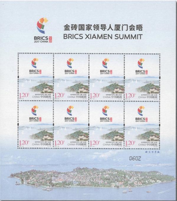 Colnect-4396-355-BRICS-Economic-Summit-Xiamen-China-2017.jpg