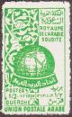 Colnect-4587-602-Arabic-Postal-Union-UPA.jpg