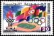 Colnect-557-300-Olympic-Games-Atlanta-96.jpg