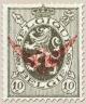 Colnect-770-049-Service-stamp-Heraldic-Lion-with-overprint-winged-wheel.jpg