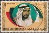 Colnect-3603-547-Sheikh-Said-Bin-Sultan-al-Nahayan.jpg