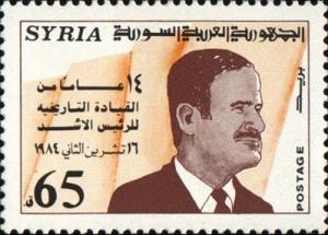 Colnect-1733-657-President-Hafez-Al-Assad.jpg