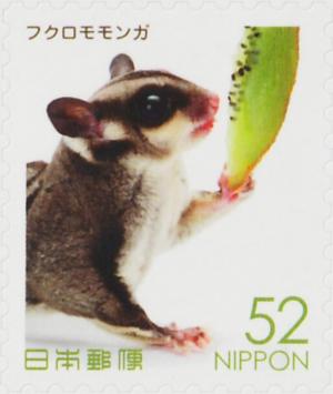 Colnect-5892-016-Sugar-Glider-Petaurus-Breviceps.jpg