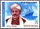 Colnect-1519-203-Birth-Centenary-VO-Chidambaram-Pillai---Trade-Union-Leader.jpg