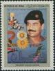 Colnect-2530-266-President-Sadam-Hussein.jpg