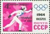 Colnect-873-543-Black-overprint--quot-Soviet-women-skiers-the-strongest-in-the-Wo.jpg