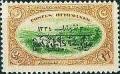 Colnect-1431-036-Overprint-on-View-of-Kandili-on-the-Bosporus.jpg