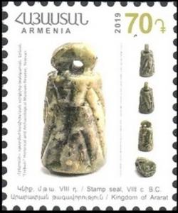 Colnect-5577-140-Ancient-Armenian-Seal.jpg