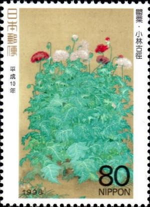 Colnect-1139-754--Poppies--Kokei-Kobayashi.jpg