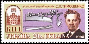 Colnect-1962-747-Outstanding-scientist-mechanic-SP-Tymoshenko.jpg