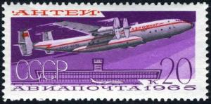 Colnect-2086-690-Soviet-Civil-Aviation.jpg