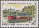 Colnect-1830-123-Series--KM--tram-1931.jpg